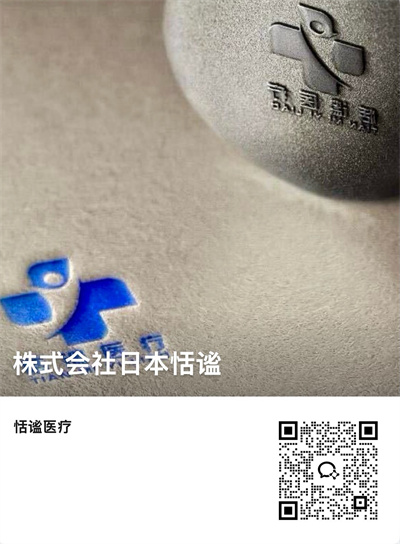 二维码图片
